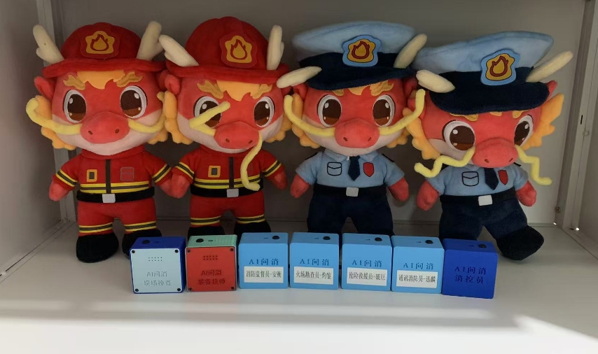 AI互动